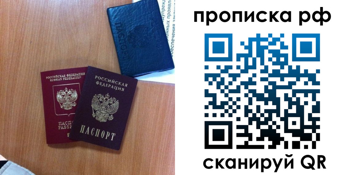 регистрация для школы в Знаменске