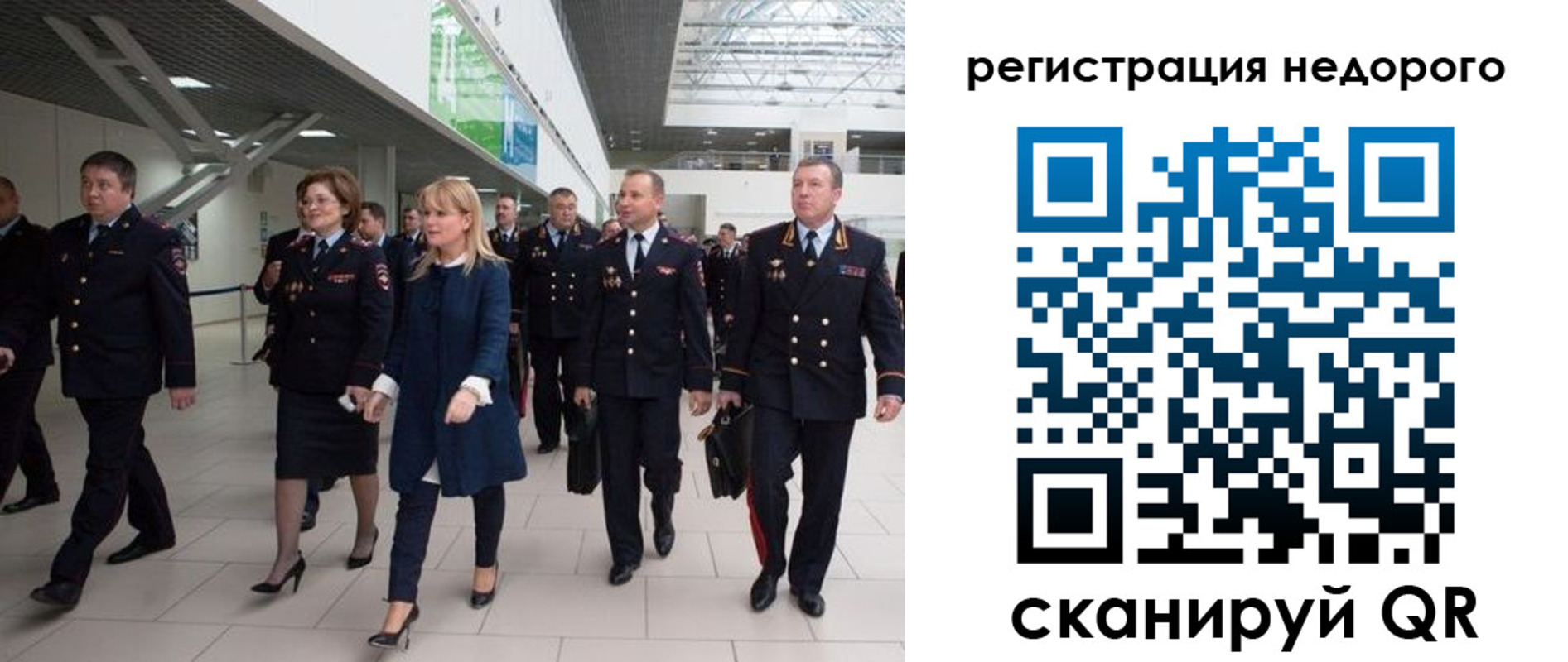 временная регистрация в Знаменске